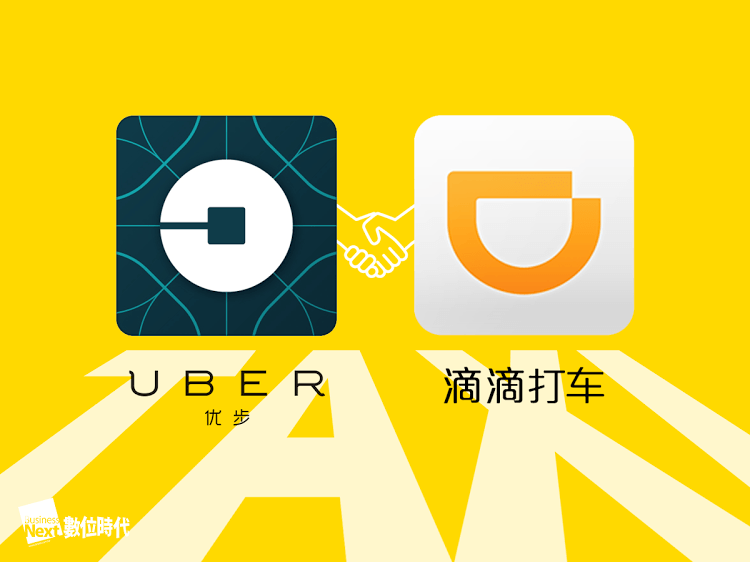 滴滴出行與中國 Uber 傳合併，給台灣的啟示是什麼？