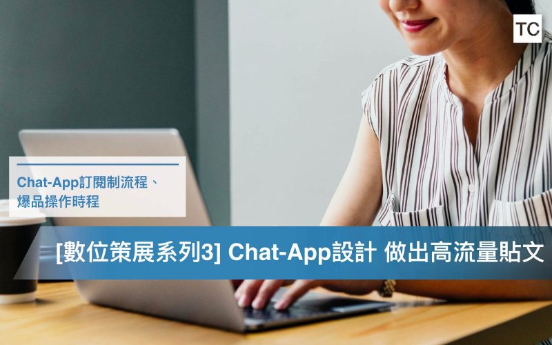 Chat-App