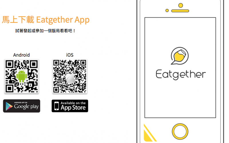 Eatgether-app