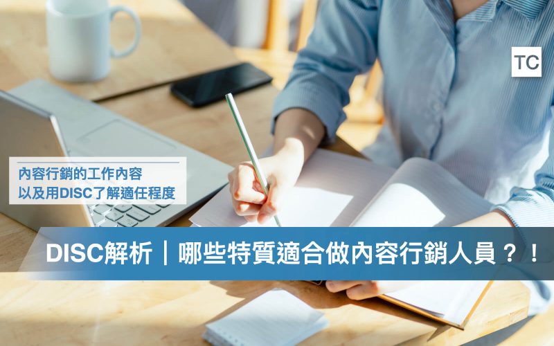 實習前端工程師｜如何準備、工作內容是什麼?沒經驗怎麼申請